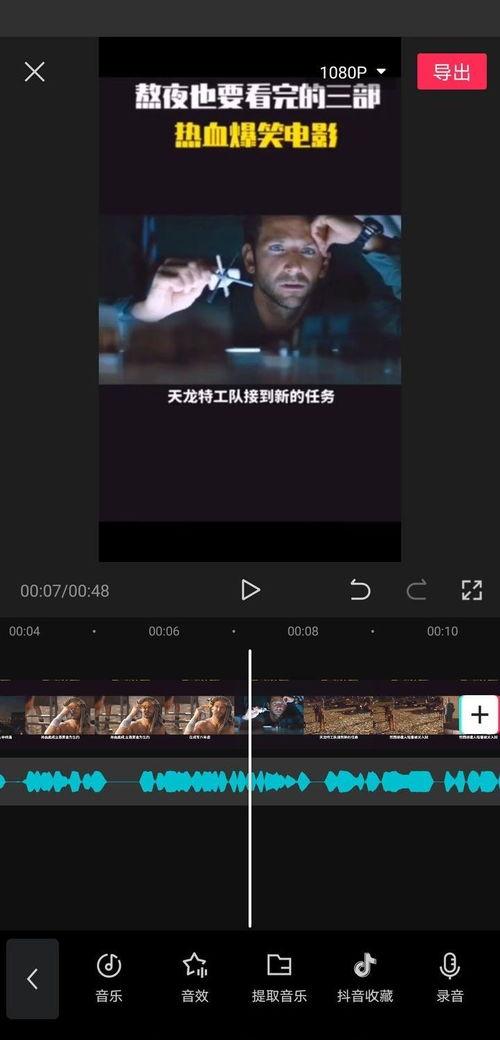 娱乐吃瓜配音视频素材下载,素材下载背后的故事