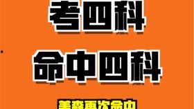 吃瓜爆料免费进视频,免费观看热门视频，吃瓜爆料带你一探究竟！