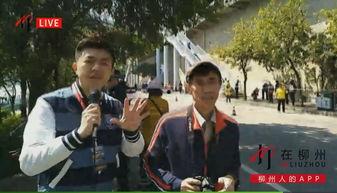 柳州今日吃瓜新闻,揭秘网红美食背后的故事