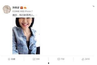 娱乐圈吃瓜小说推文,揭秘明星背后的秘密与八卦风云