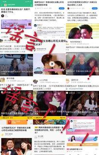 娱乐吃瓜酱信息时报,揭秘信息时报背后的热点事件与幕后故事