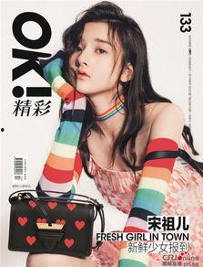 吃瓜少女爱娱乐,娱乐圈那些事儿