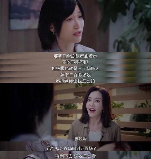 吃瓜娱乐圈耍大牌小说