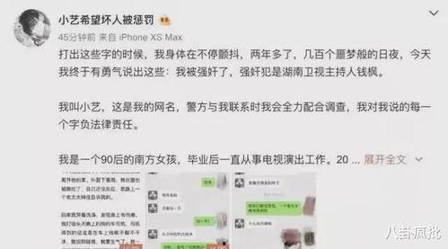 娱乐圈吃瓜暗语,暗语背后的真实故事