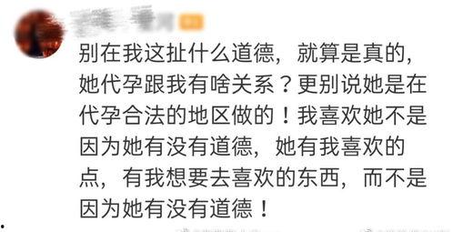 娱乐吃瓜酱的文案短句,揭秘娱乐圈那些鲜为人知的幕后故事
