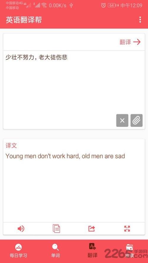 娱乐吃瓜酱英语翻译是什么,From 'Entertainment Gossipy Sauce' to English: A Summary of the Translation Journey