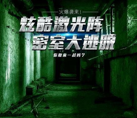 娱乐吃瓜密室逃脱小说,娱乐圈的神秘瓜田