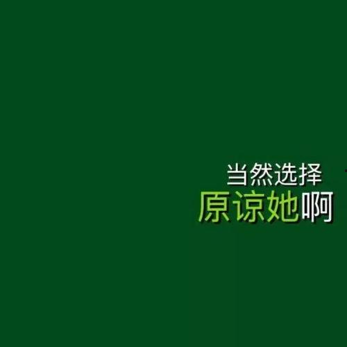 娱乐八卦吃瓜背景图高清无水印,揭秘高清无水印吃瓜背景图背后的秘密